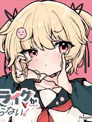 咒术回战 漫画新章