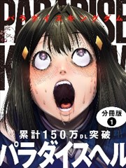 间谍过家家 漫画番外